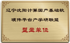 高檔數(shù)控國家工程研究中心